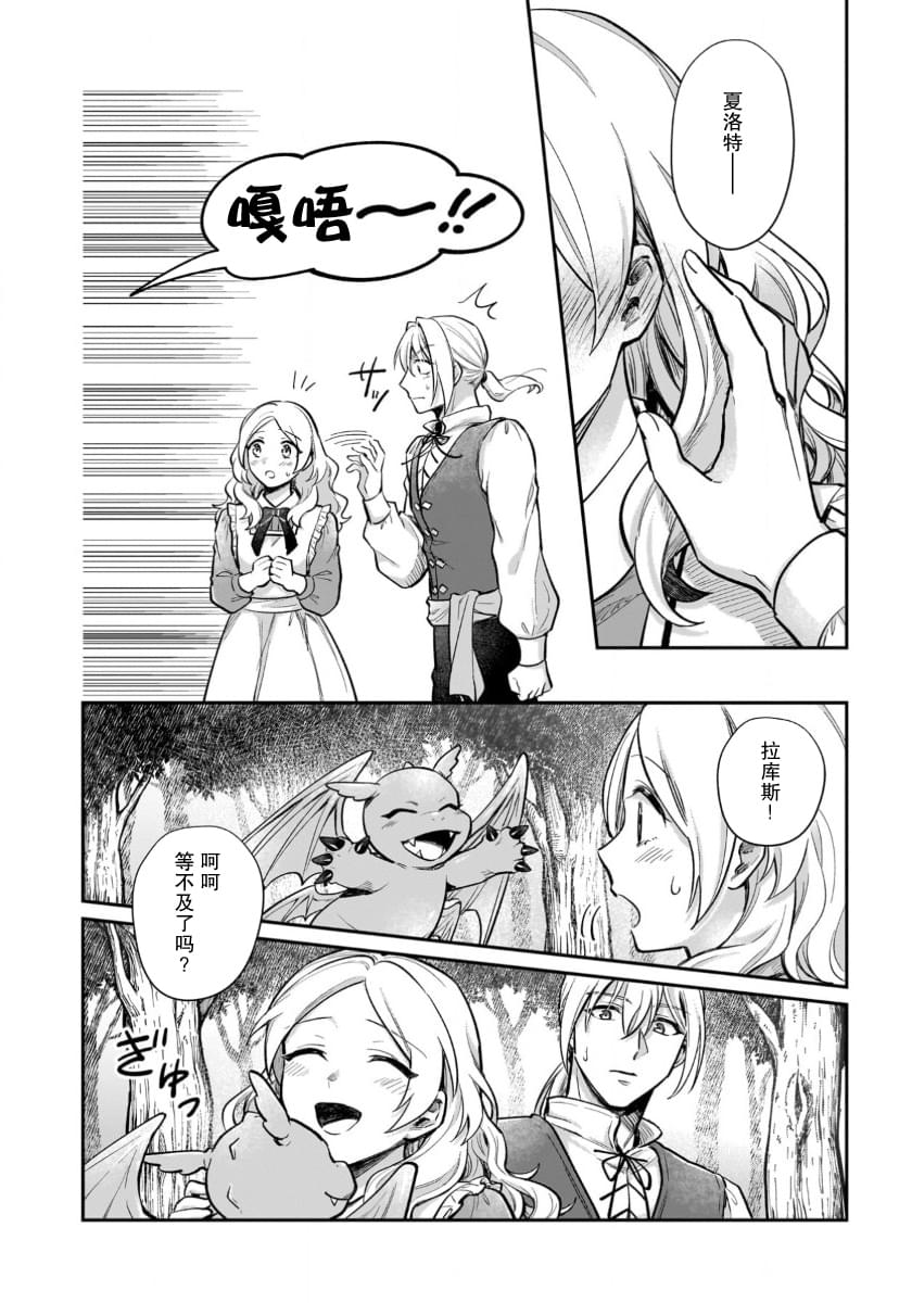 第17话34