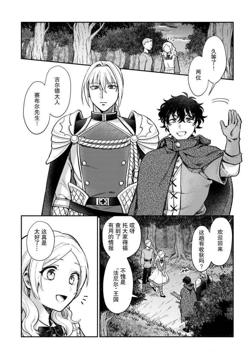 第17话7