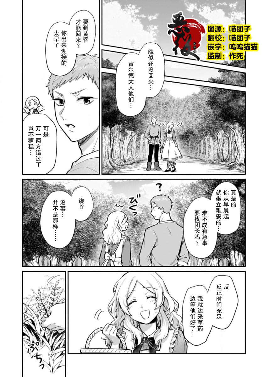 第17话1