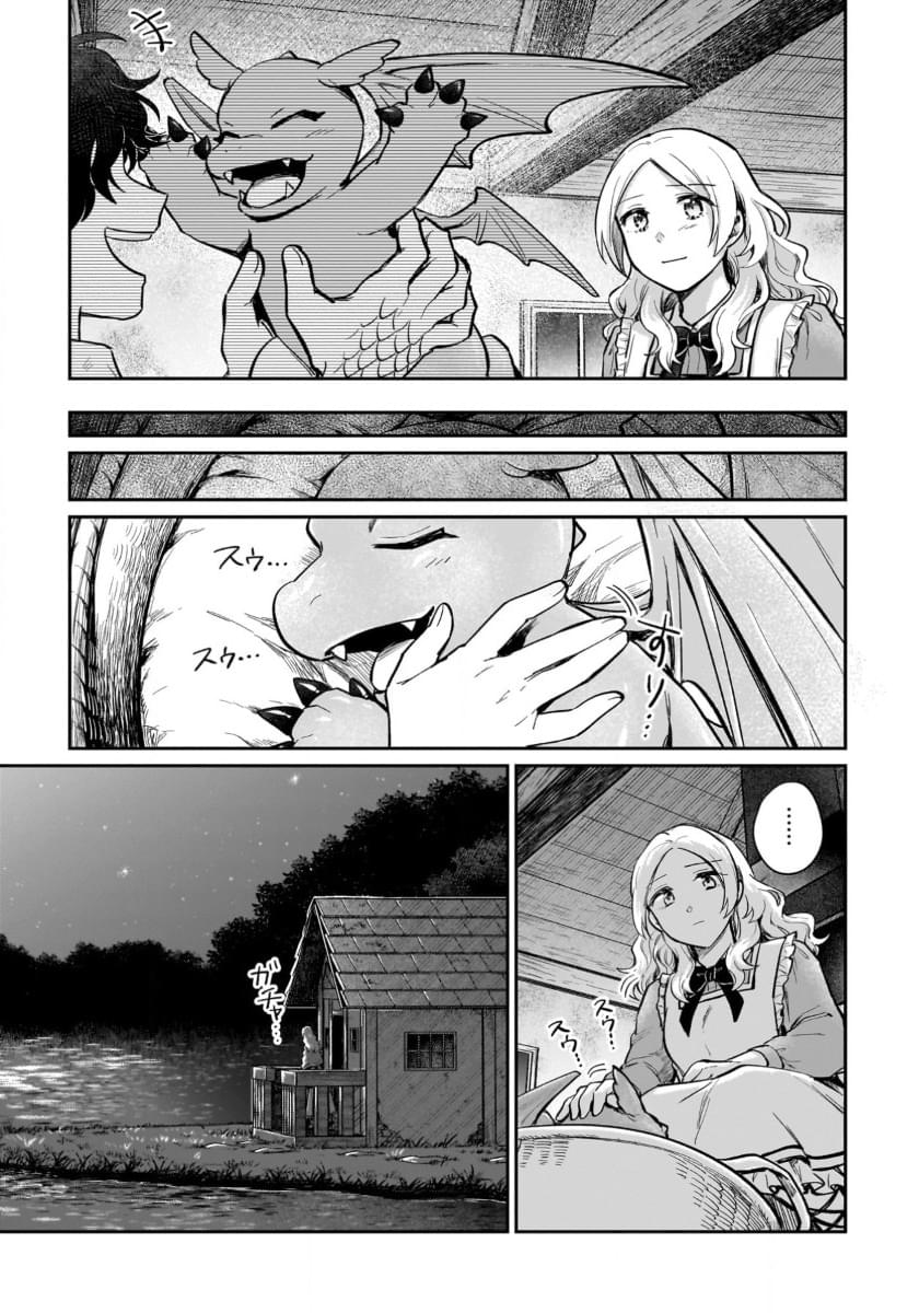 第17话14