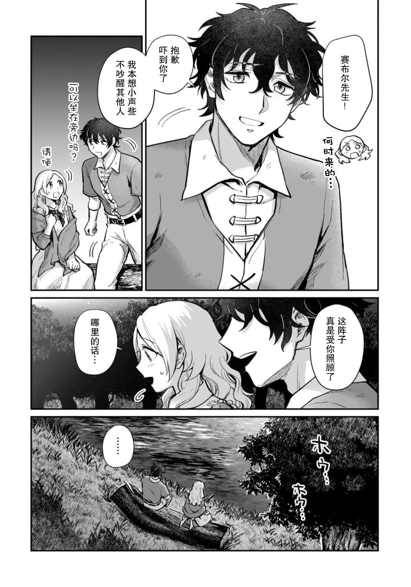 第17话16