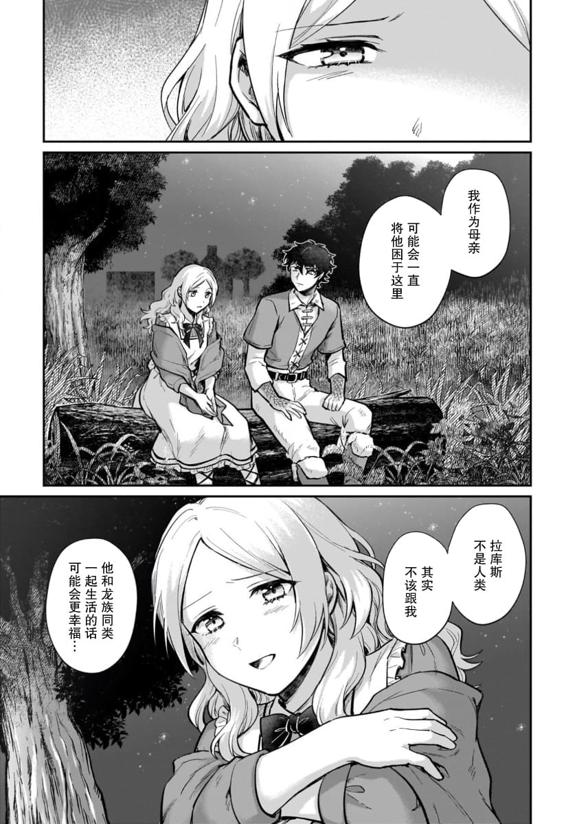 第17话18