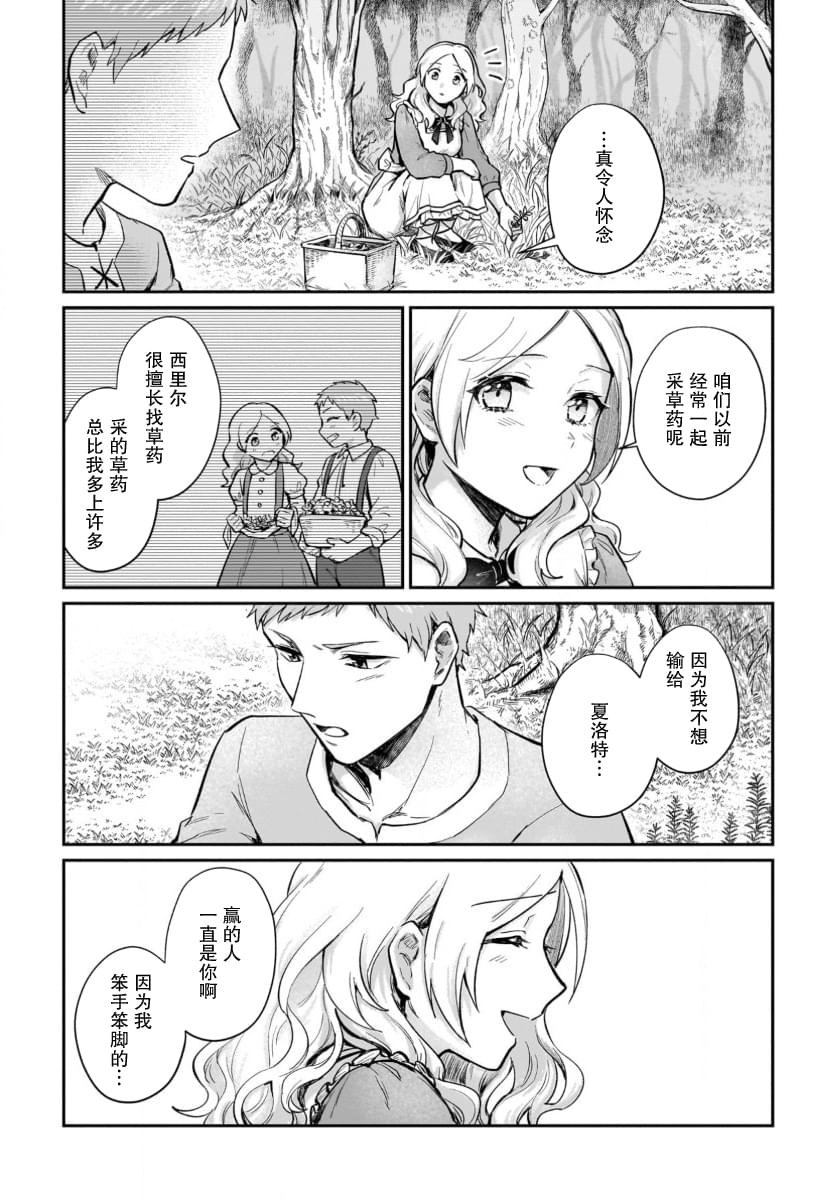 第17话2