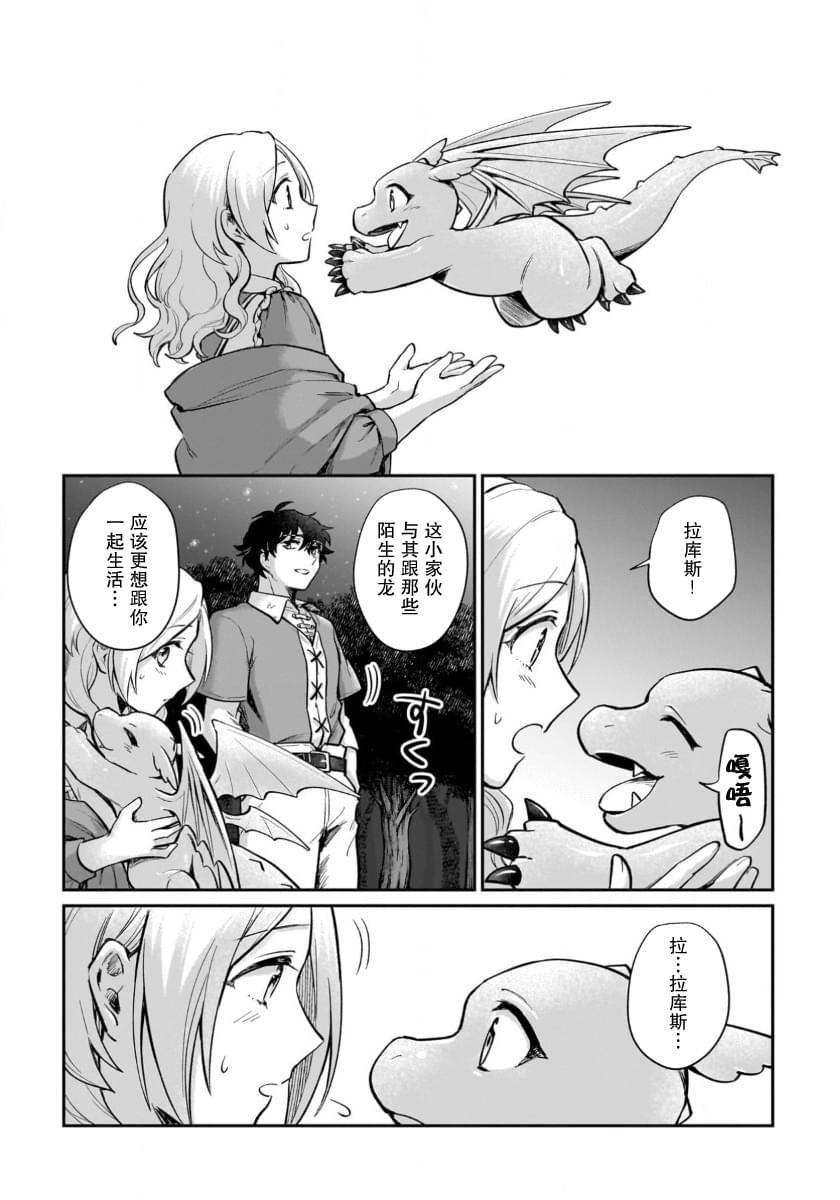 第17话22