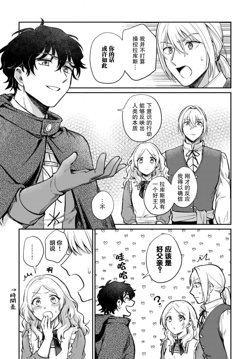 第17话27