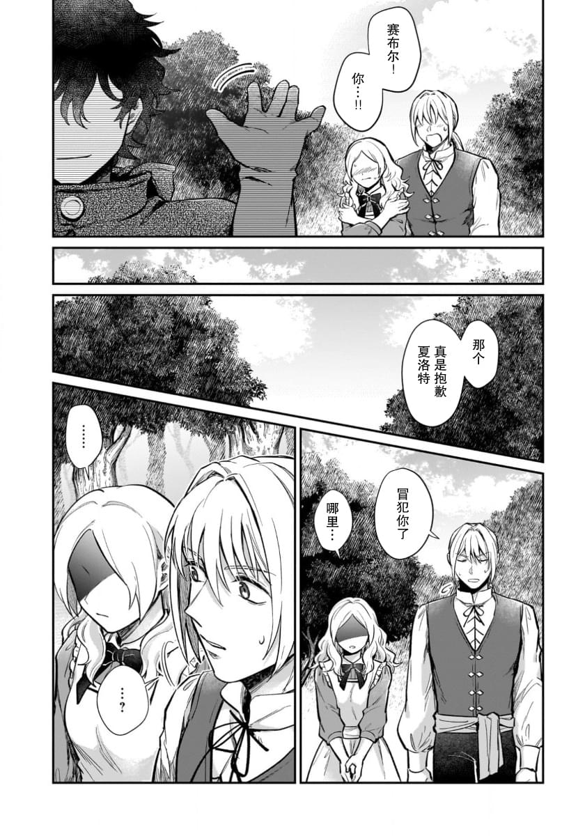 第17话32