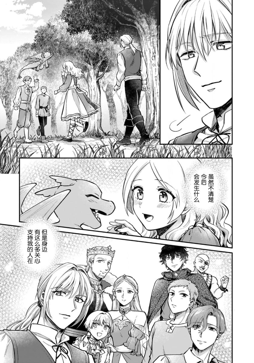 第17话35