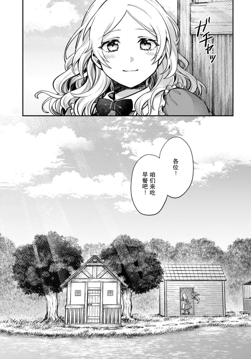 第17话36