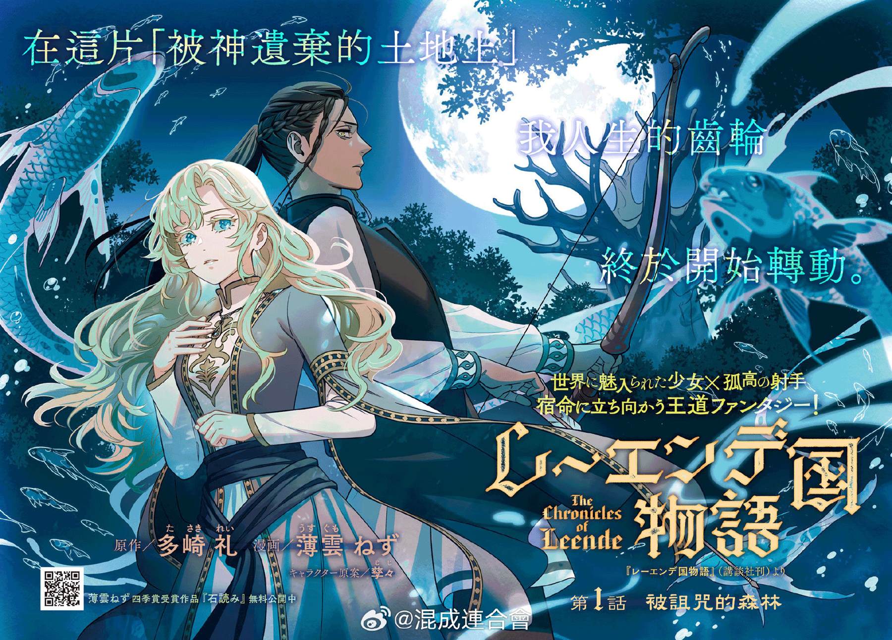 第1话1