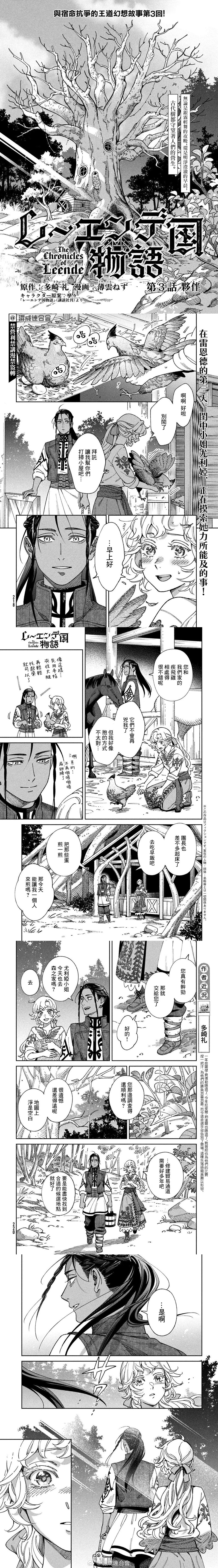 第3话0