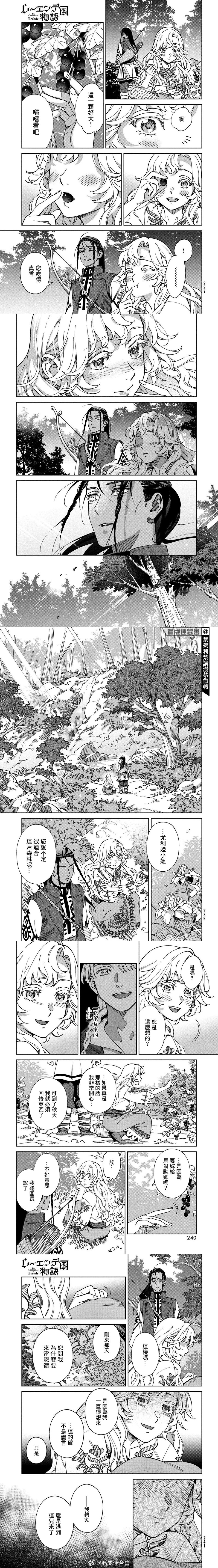 第3话4