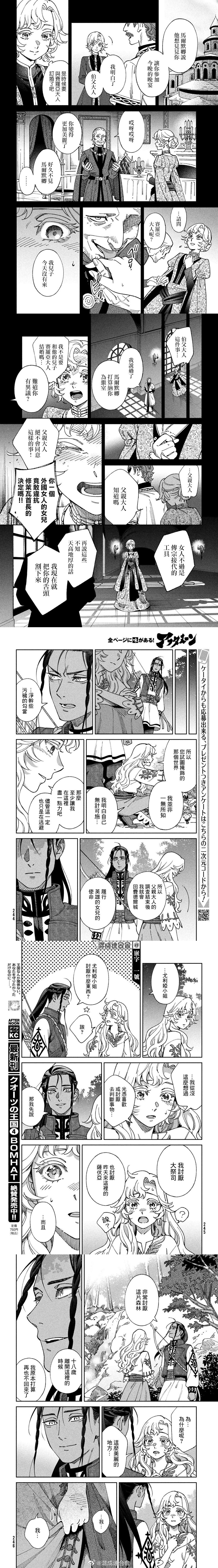 第3话5