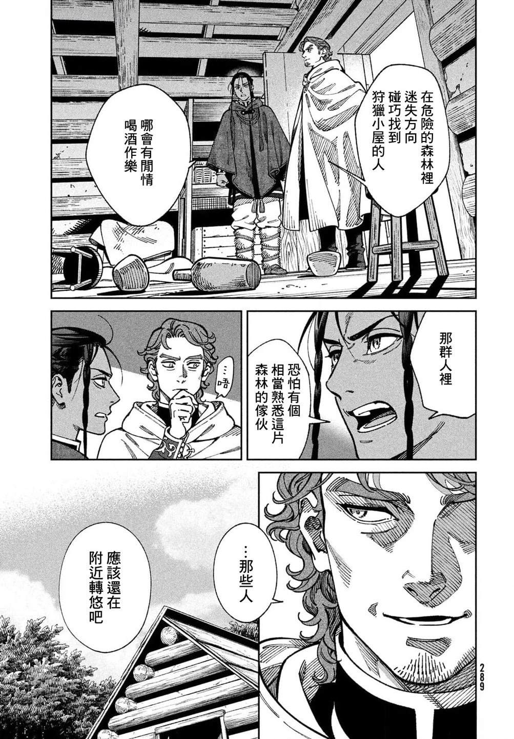 第4话13