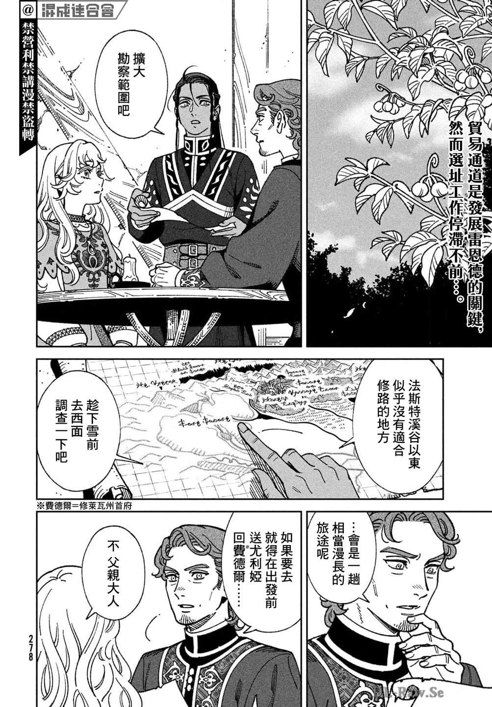 第4话2