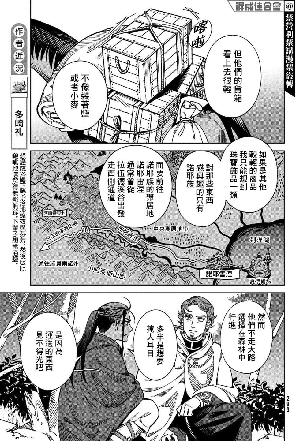 第4话32