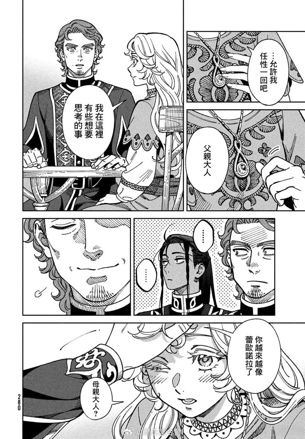 第4话4