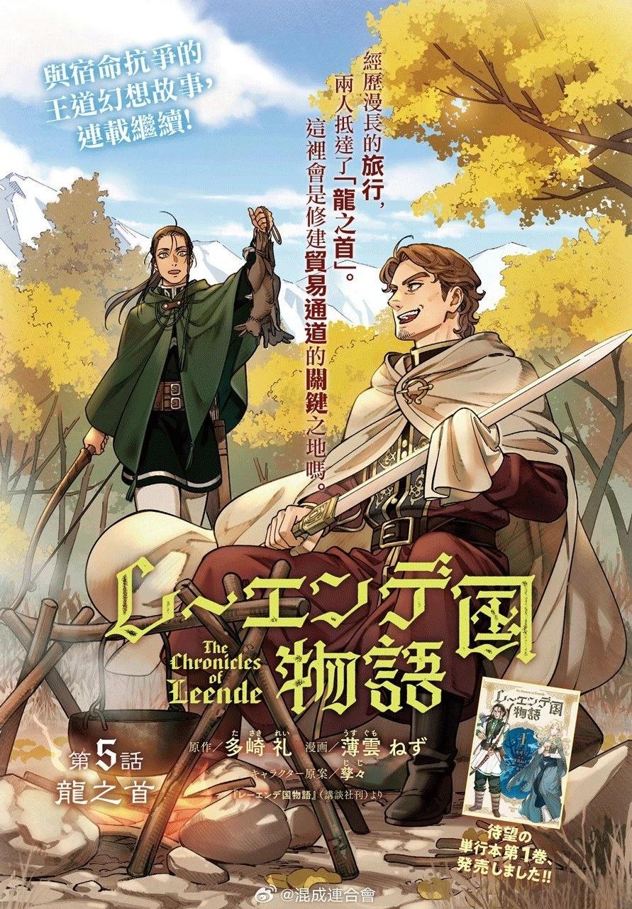 第5话0