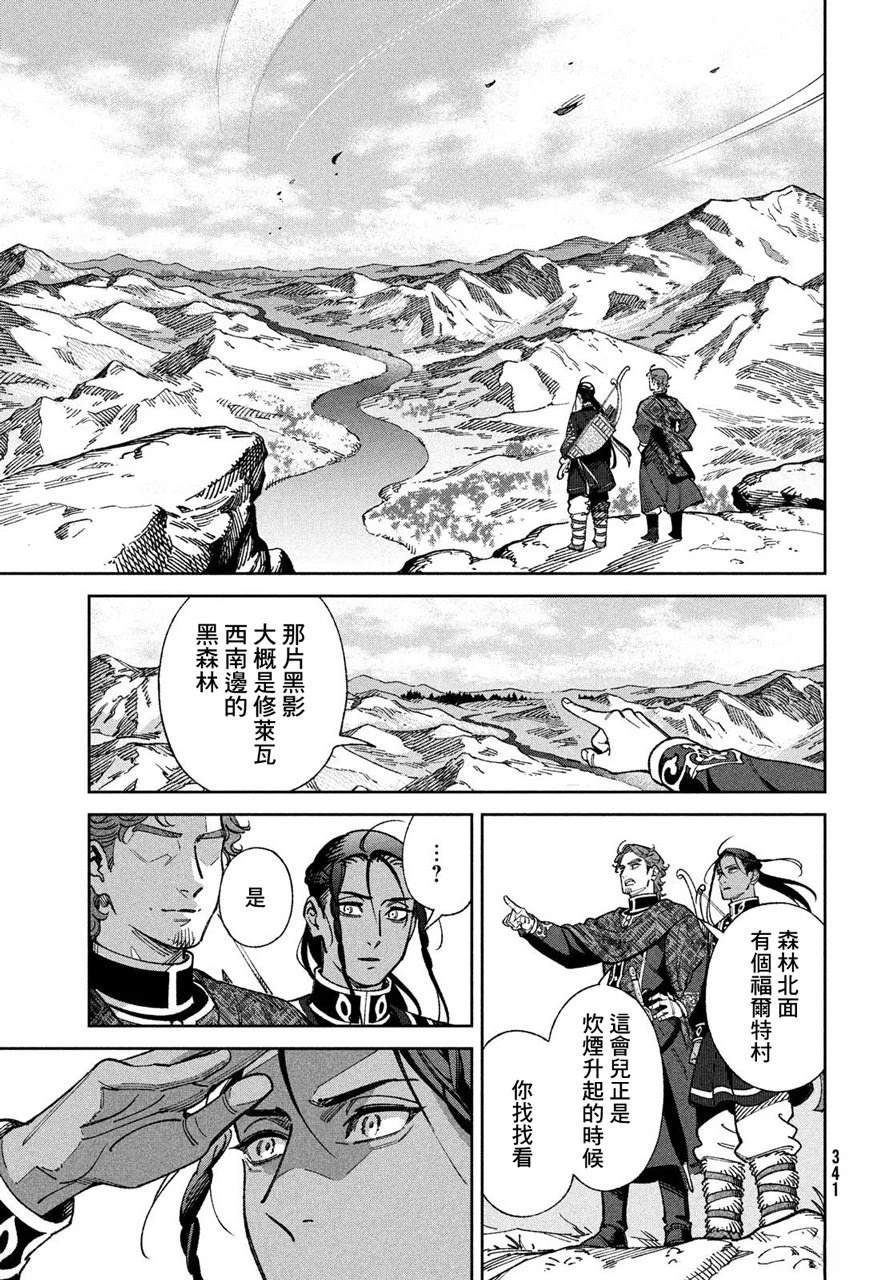 第5话10
