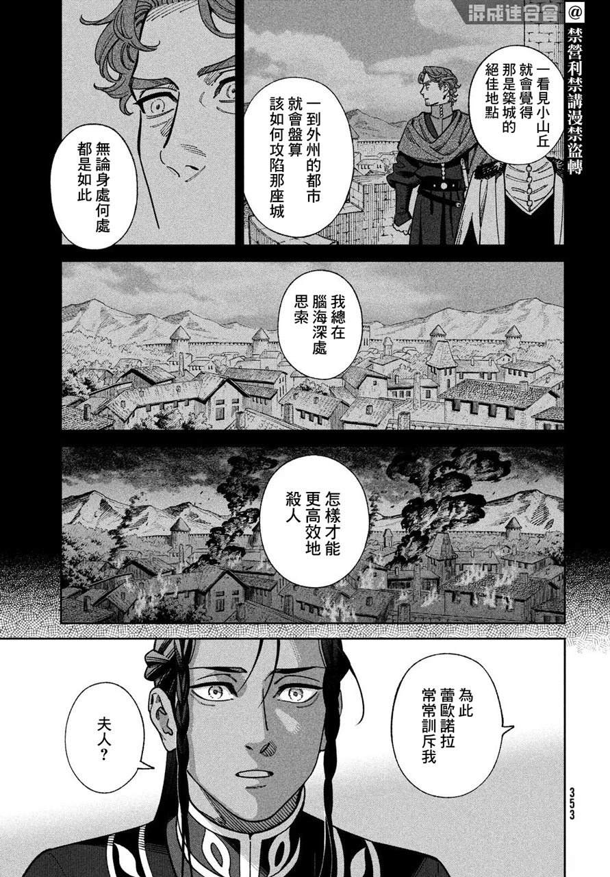 第5话22