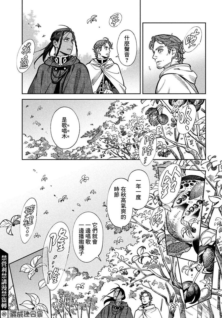 第5话26