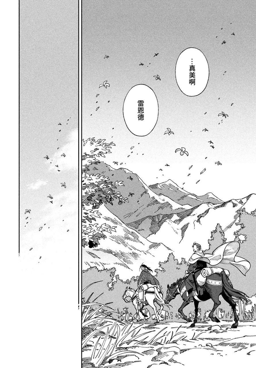 第5话27