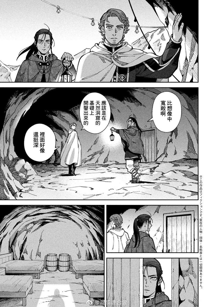 第5话4