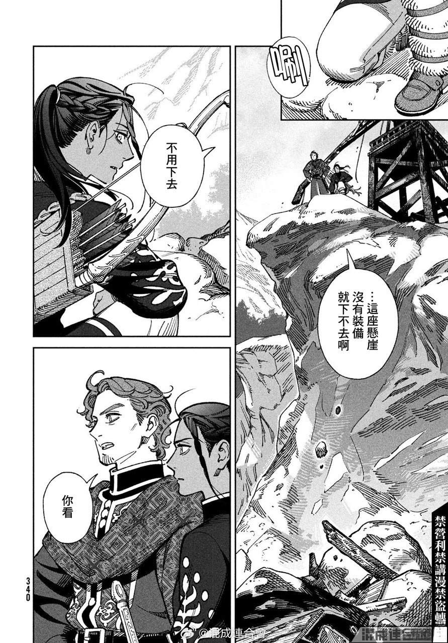 第5话9