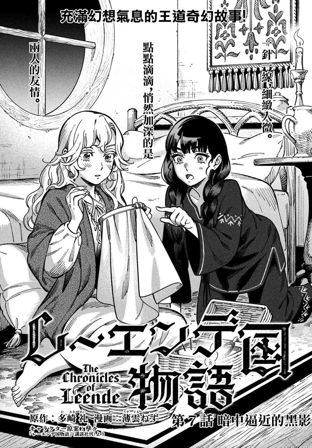 第7话0