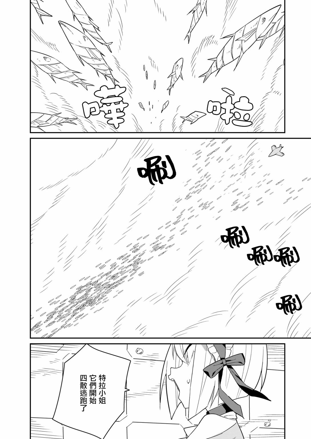 第1话28