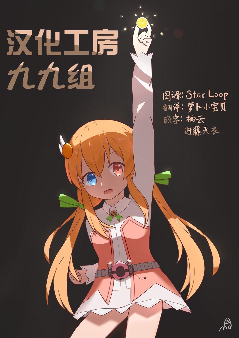 第1话46