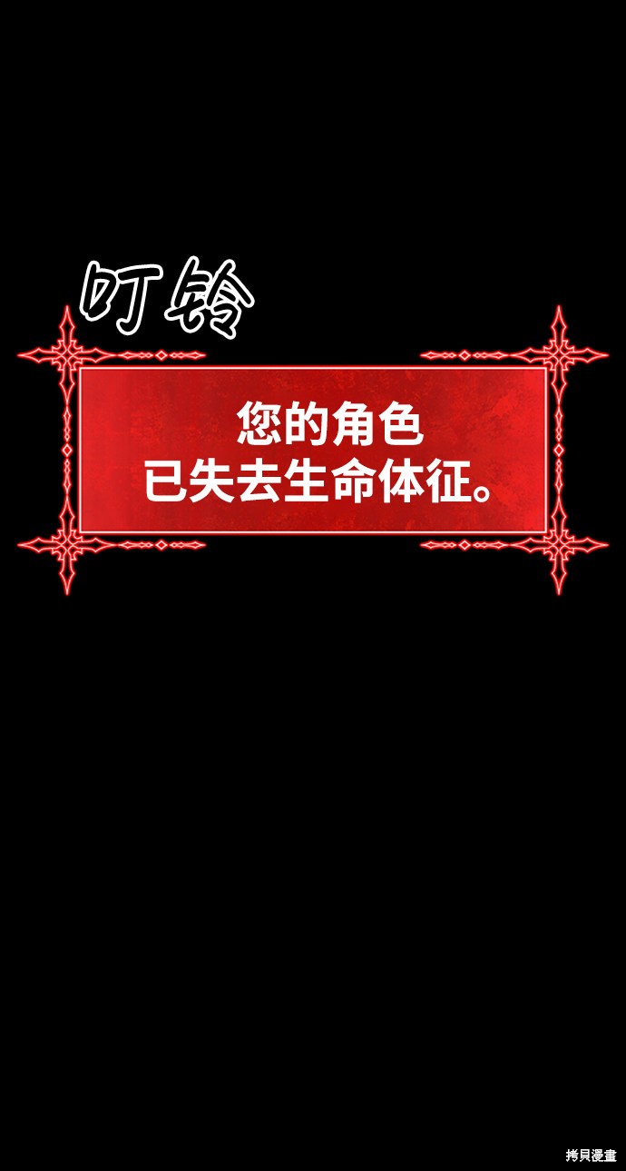 第1话104