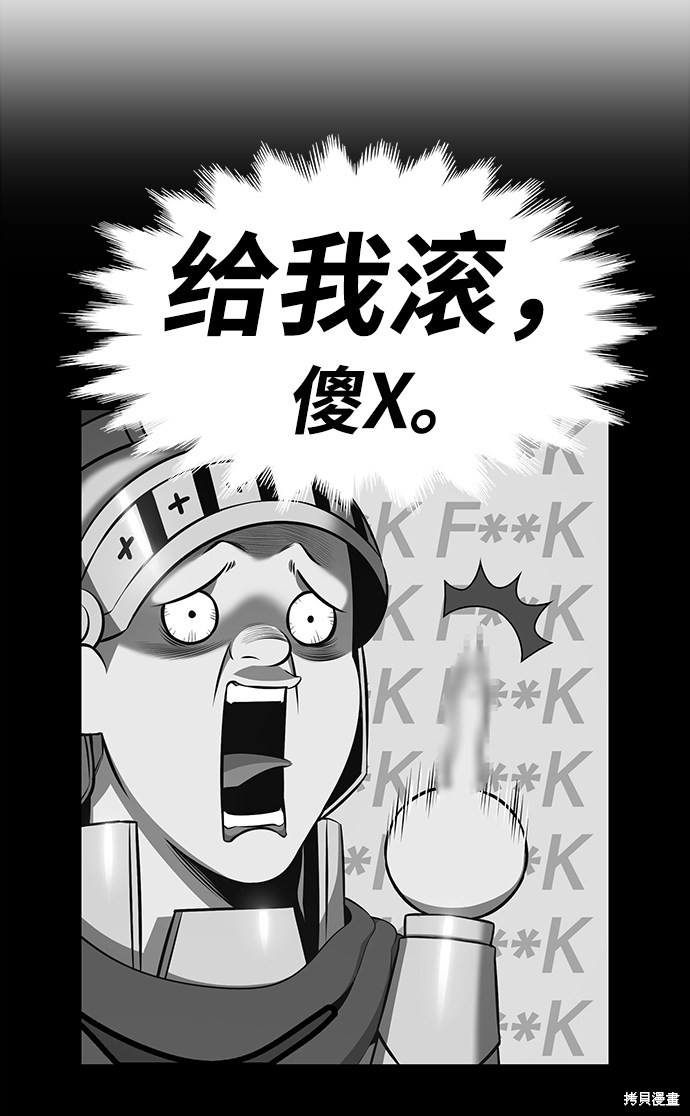 第1话114