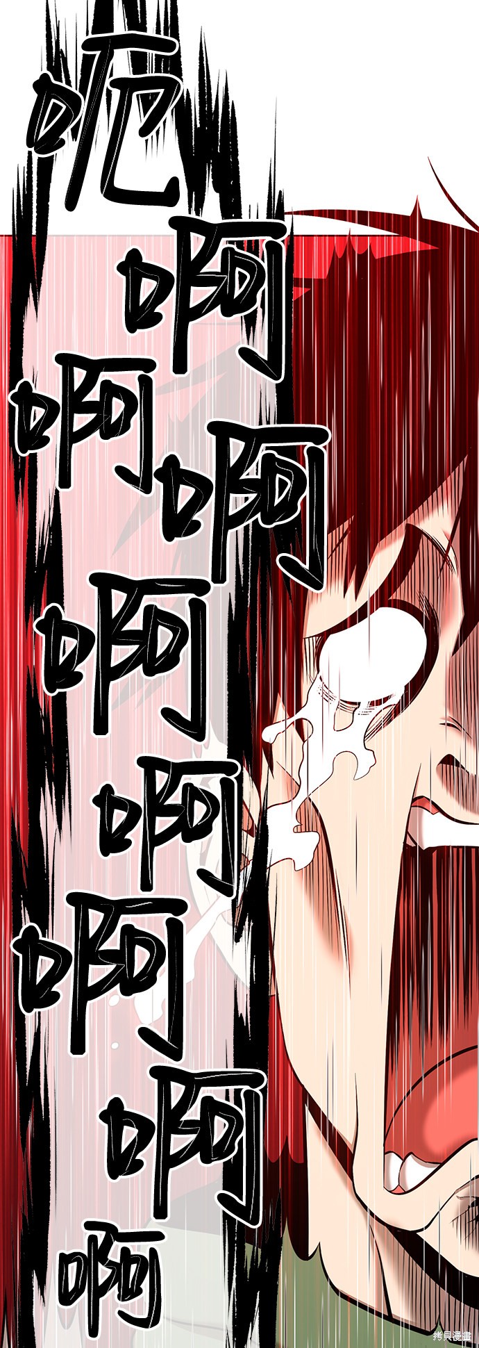 第1话119