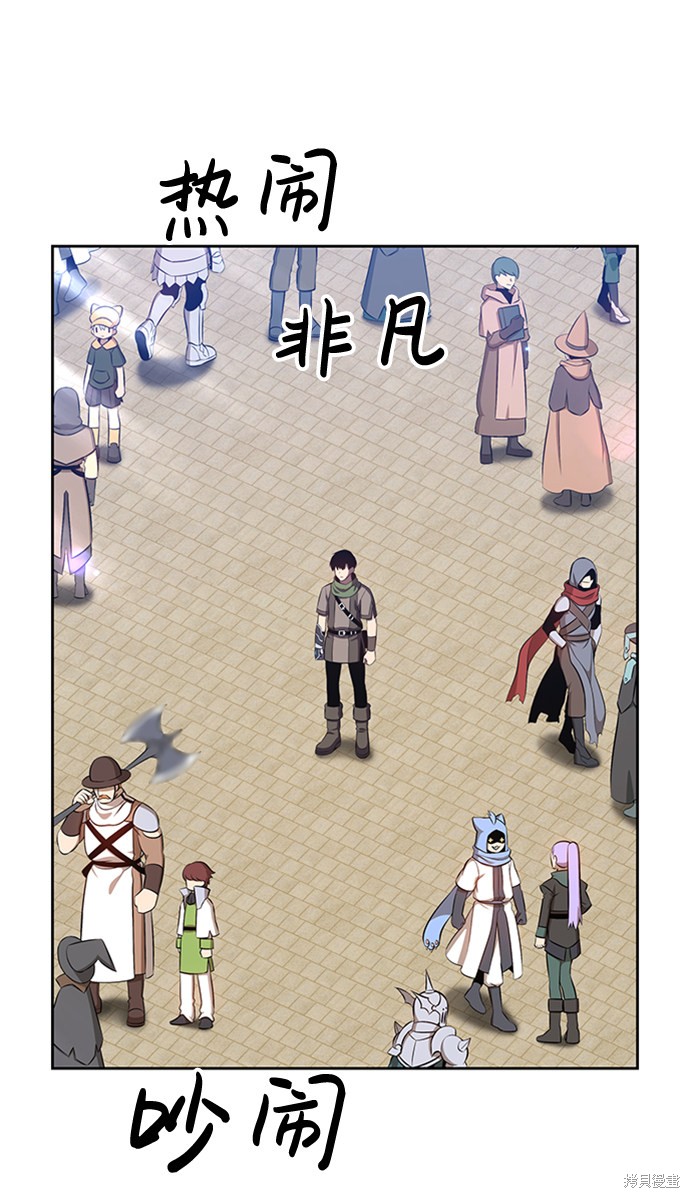 第1话13