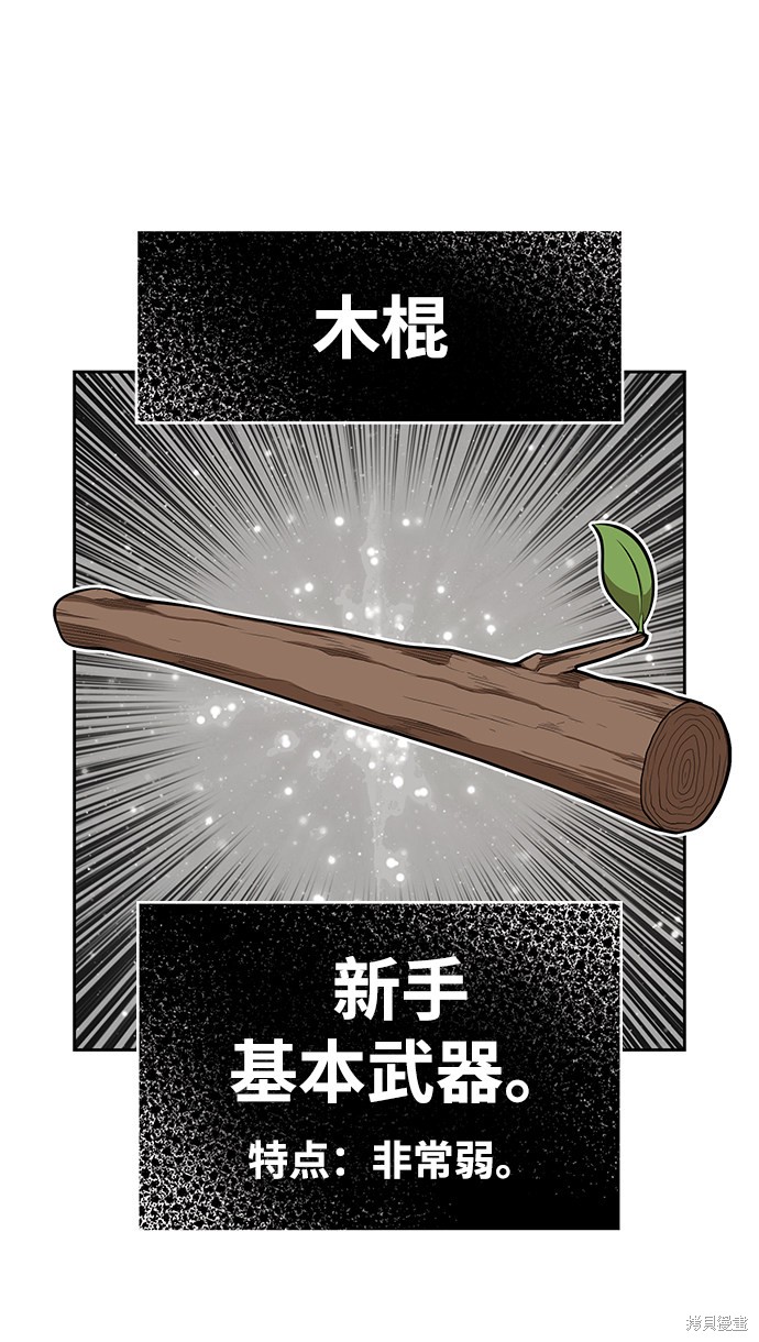 第1话145