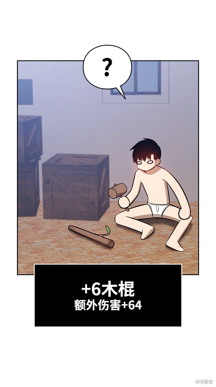 第1话163