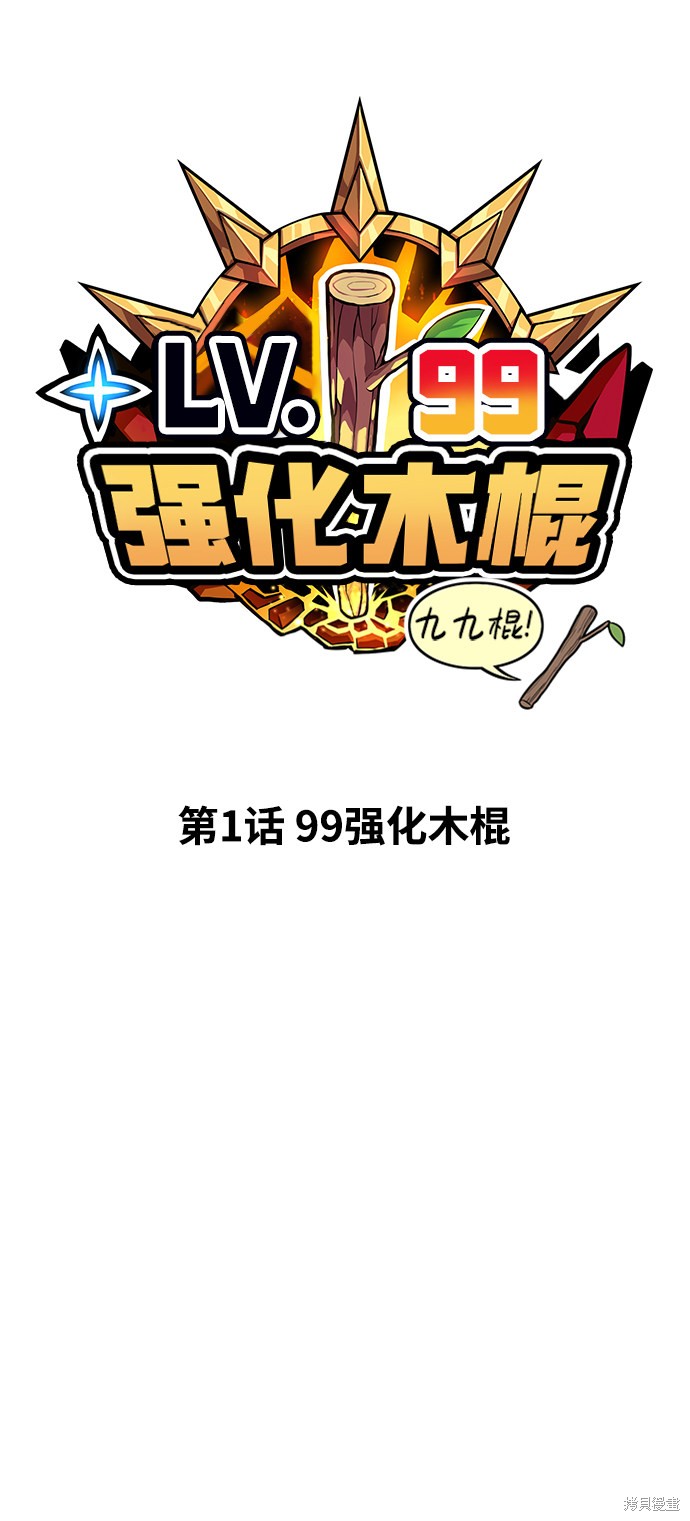 第1话17