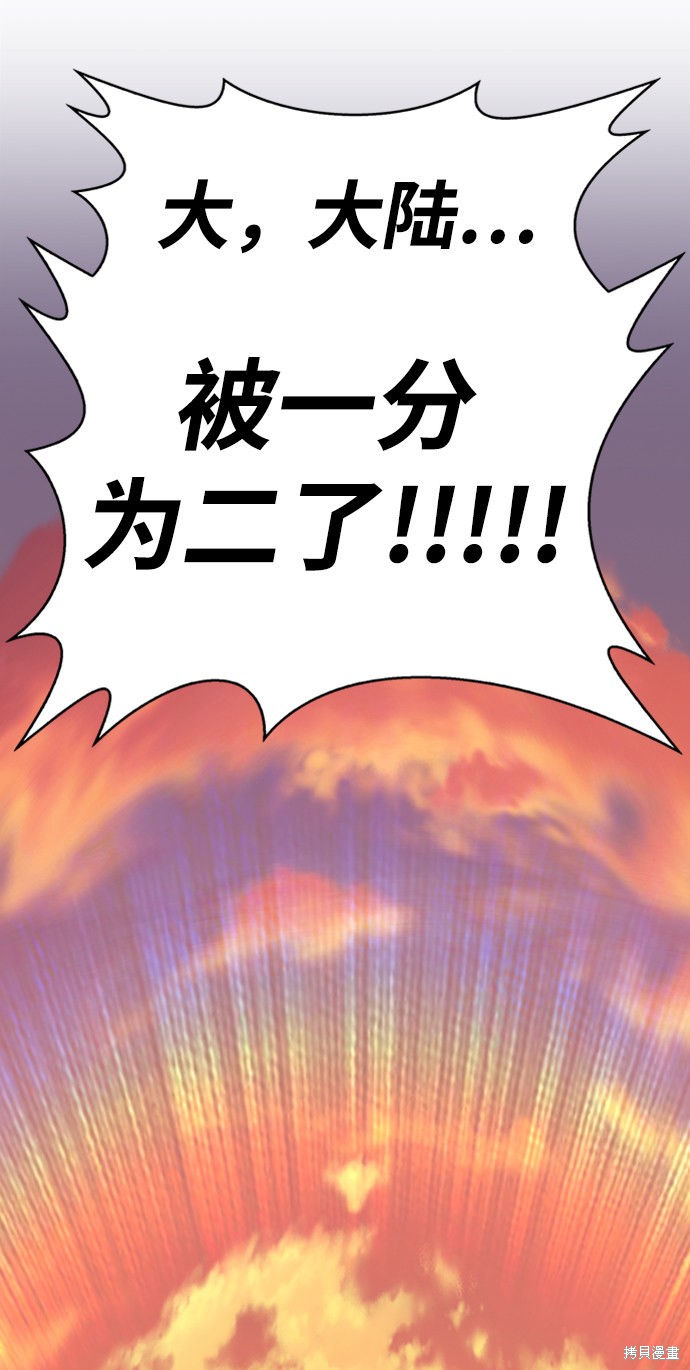 第1话209