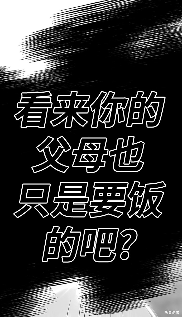 第1话223