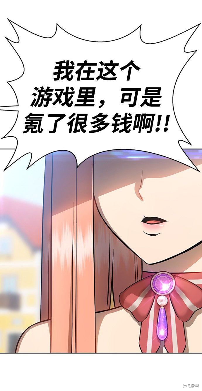 第1话23