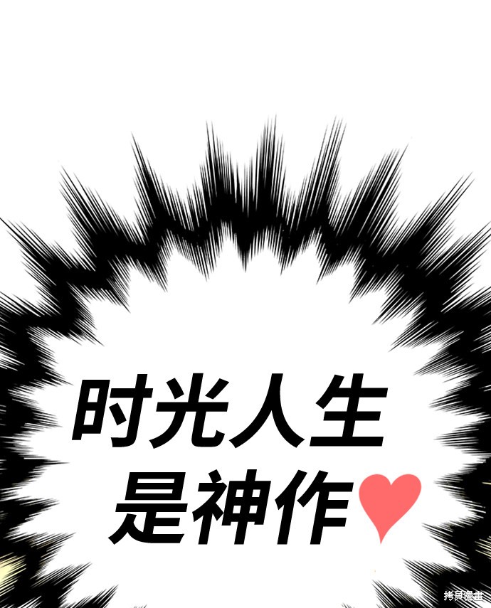 第1话31