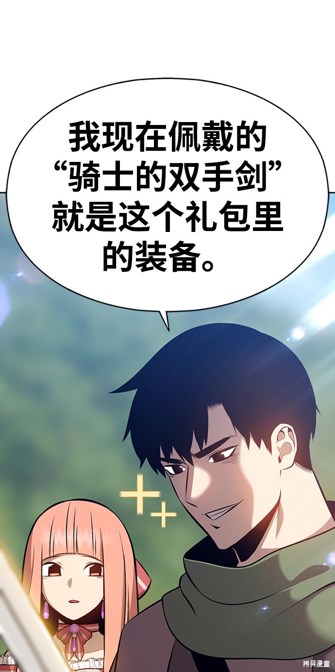 第1话41