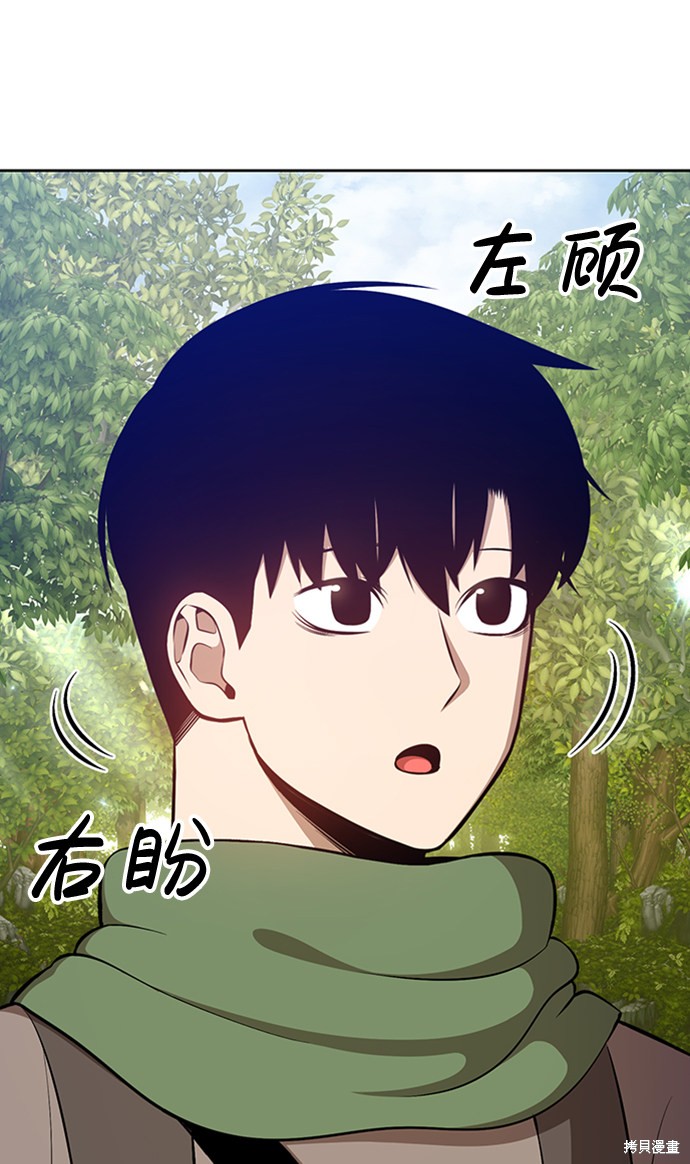 第1话53