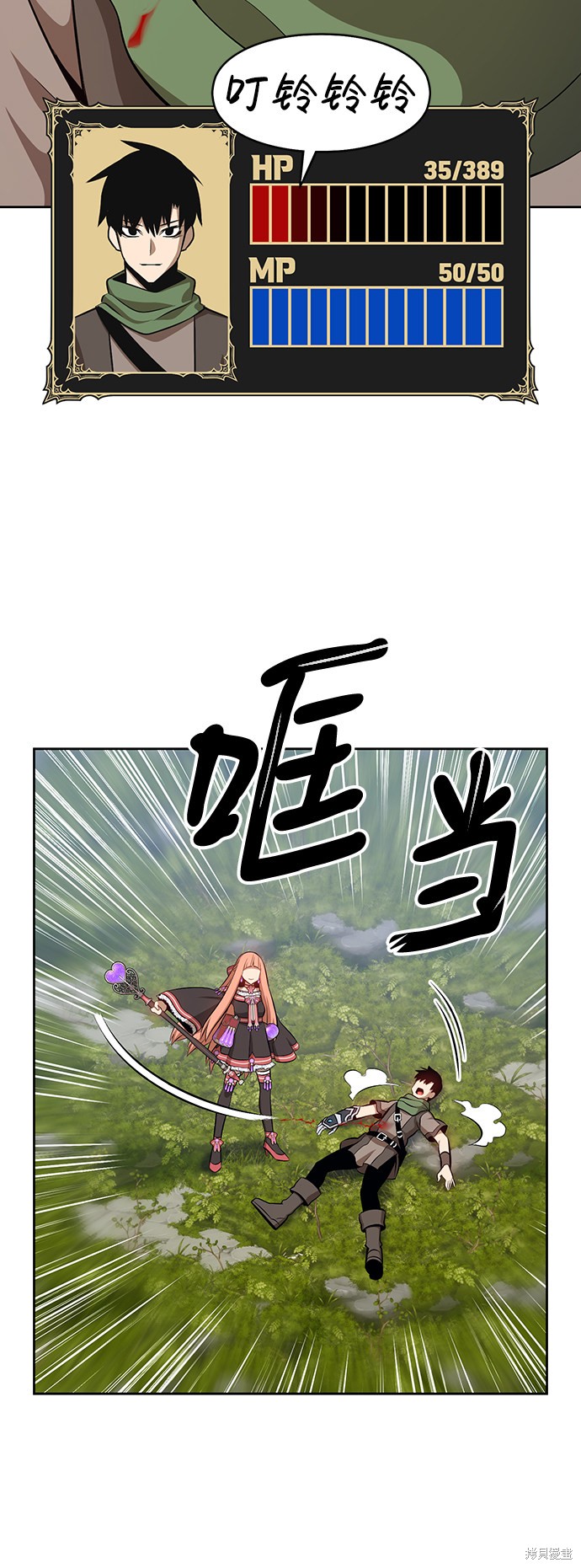第1话57