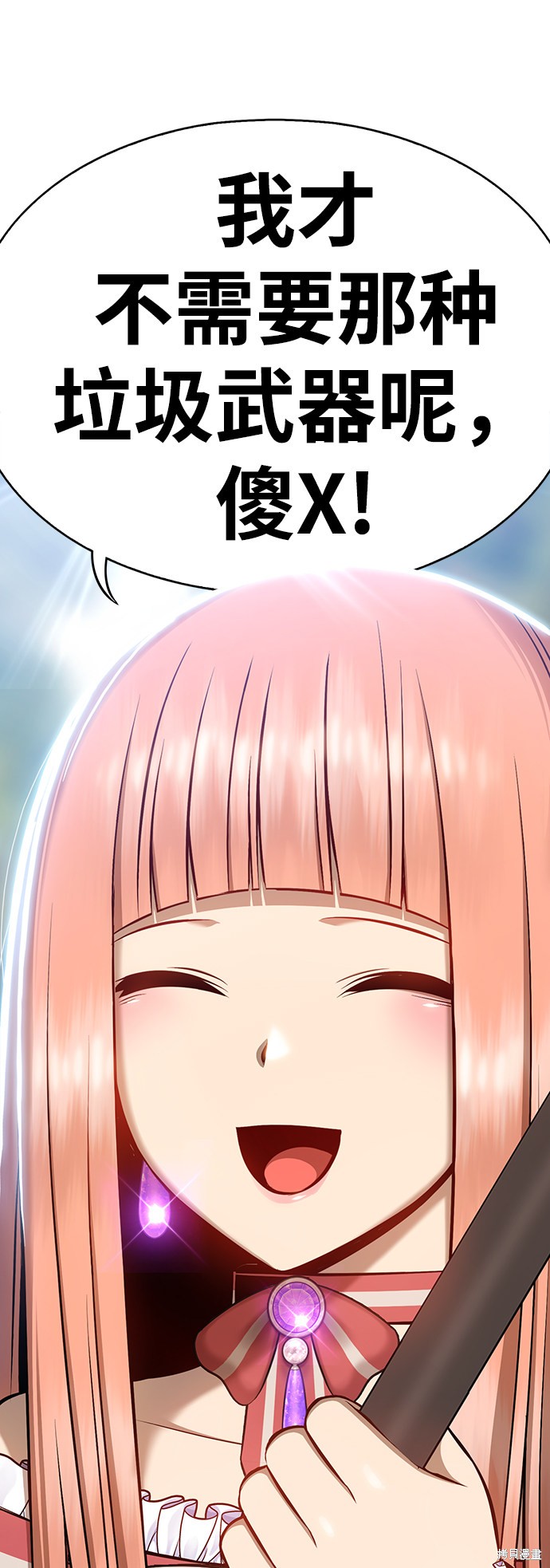第1话62
