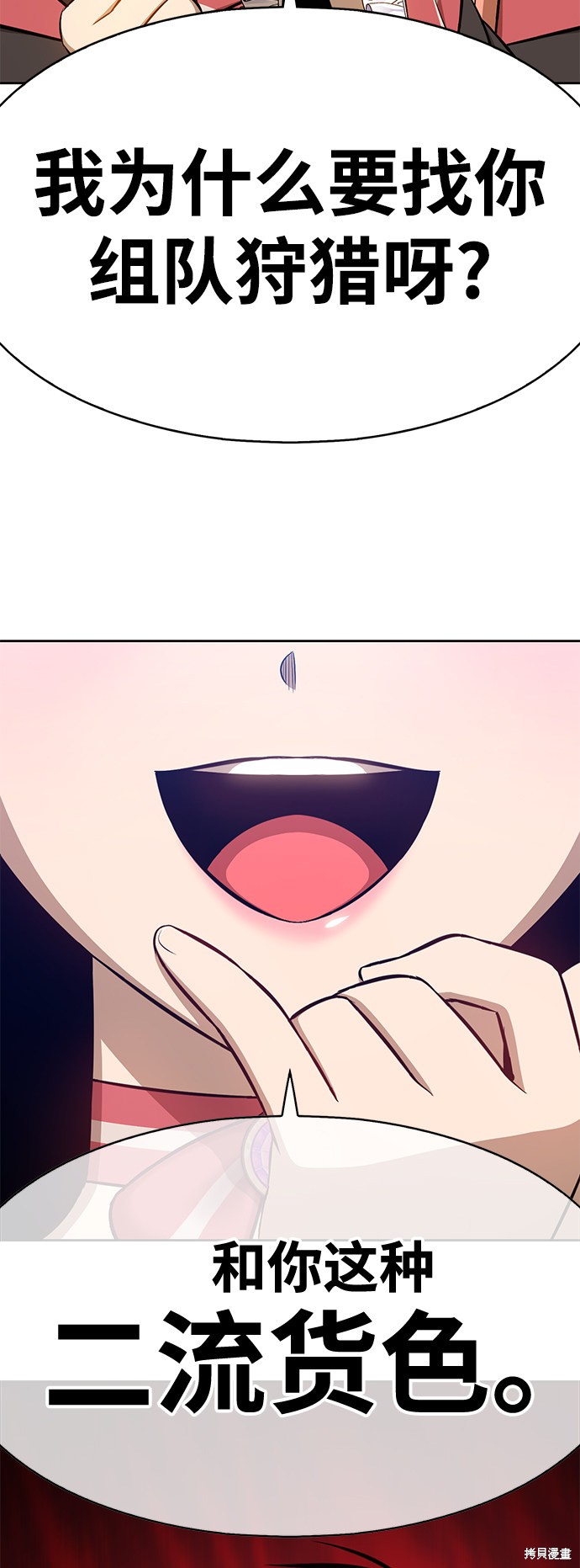 第1话67