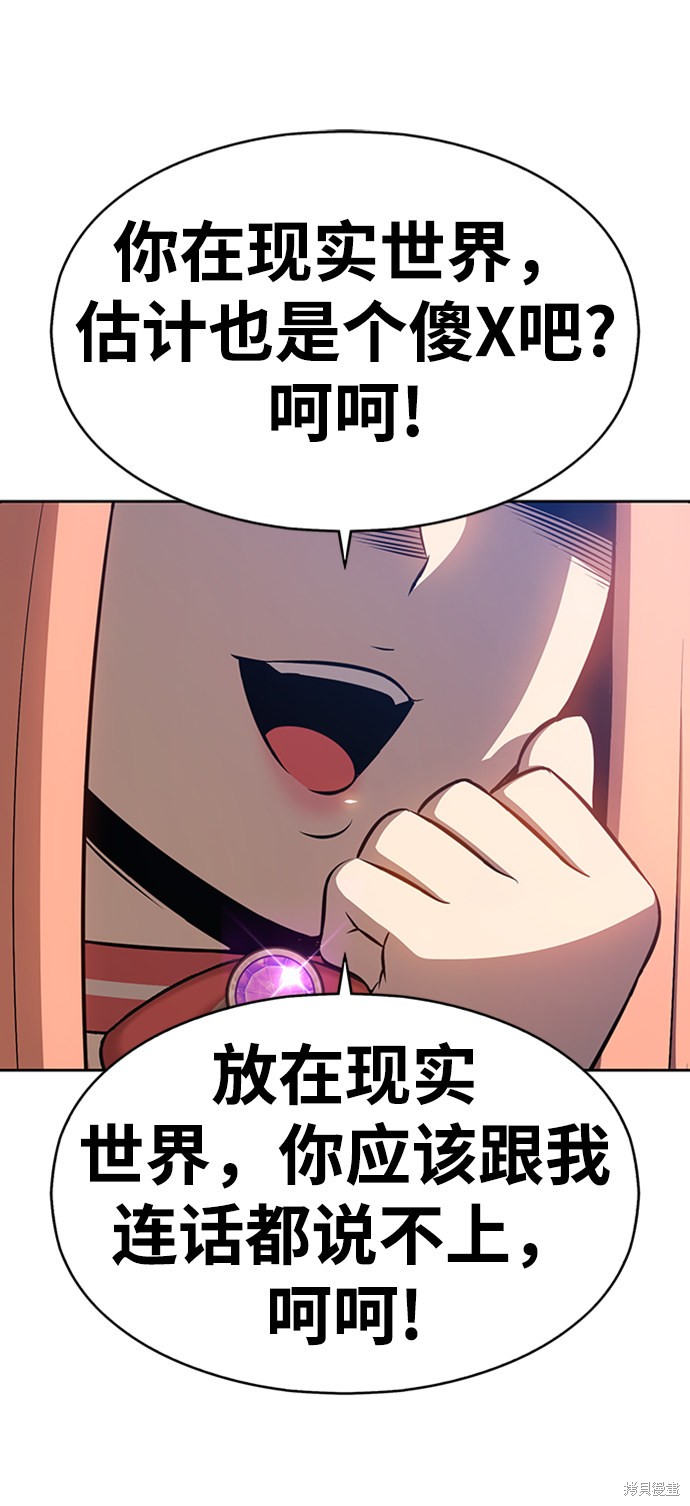 第1话69