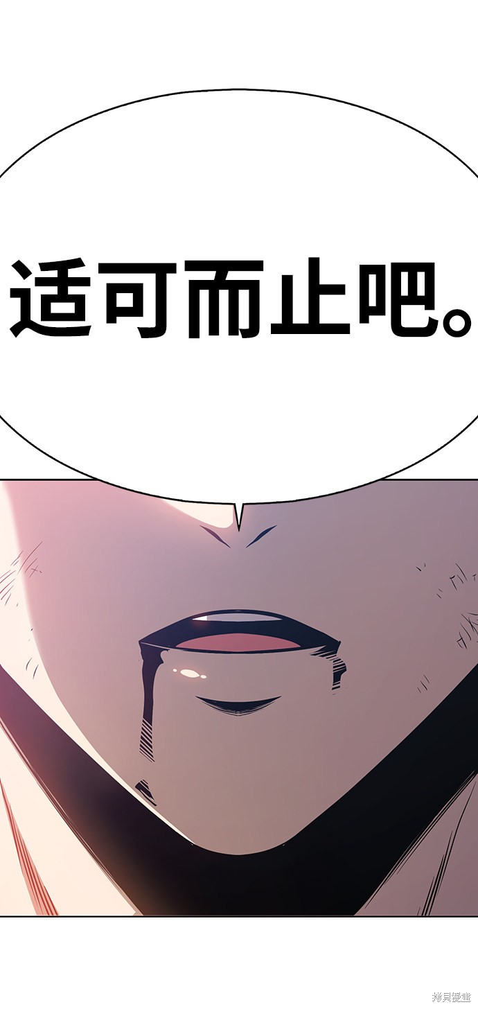 第1话75
