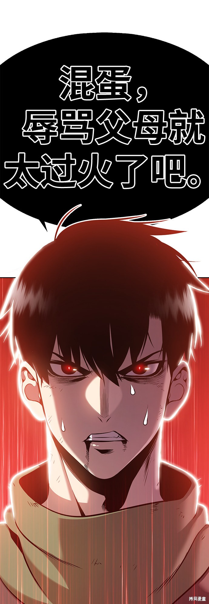 第1话76