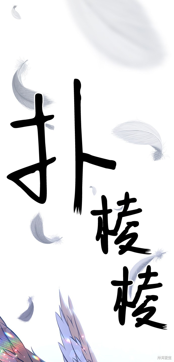 第1话86
